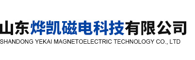 山東九州阿麗貝防腐設備有限公司
