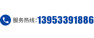 聯系我們